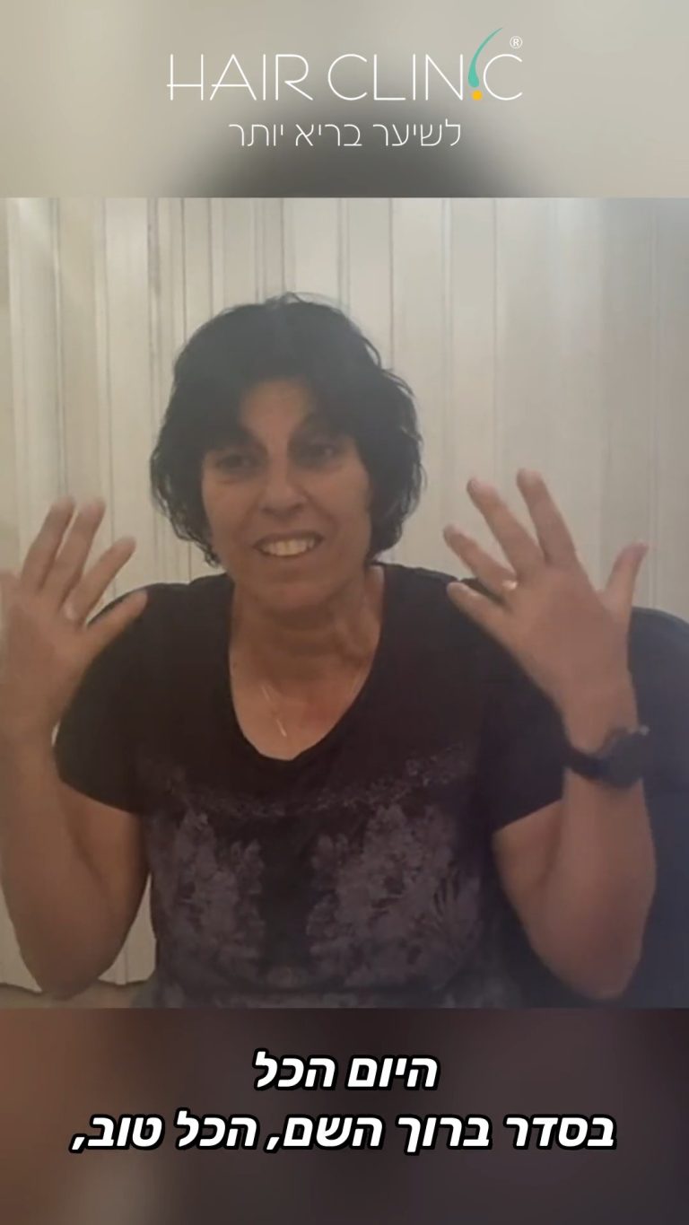 Instagram post from hair_clinic1. This post is in position 3.