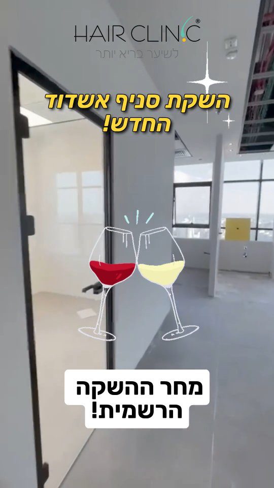 Instagram post from hair_clinic1. This post is in position 1.