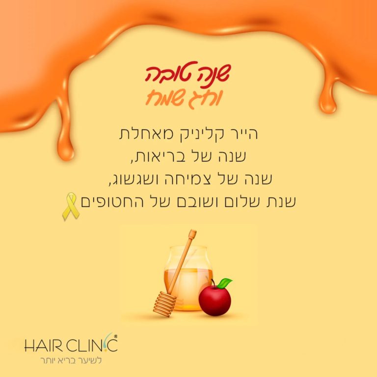 Instagram post from hair_clinic1. This post is in position 1.